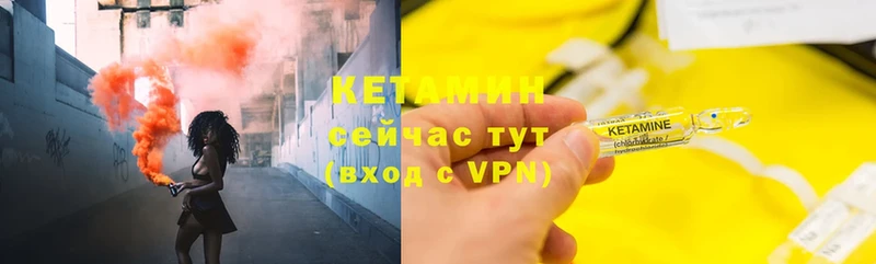 где продают   блэк спрут ТОР  КЕТАМИН VHQ  Ейск 