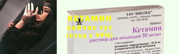 мефедрон VHQ Богородицк