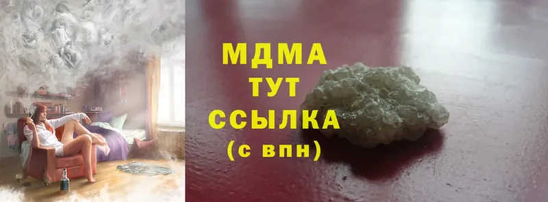 MDMA Molly  OMG рабочий сайт  Ейск 